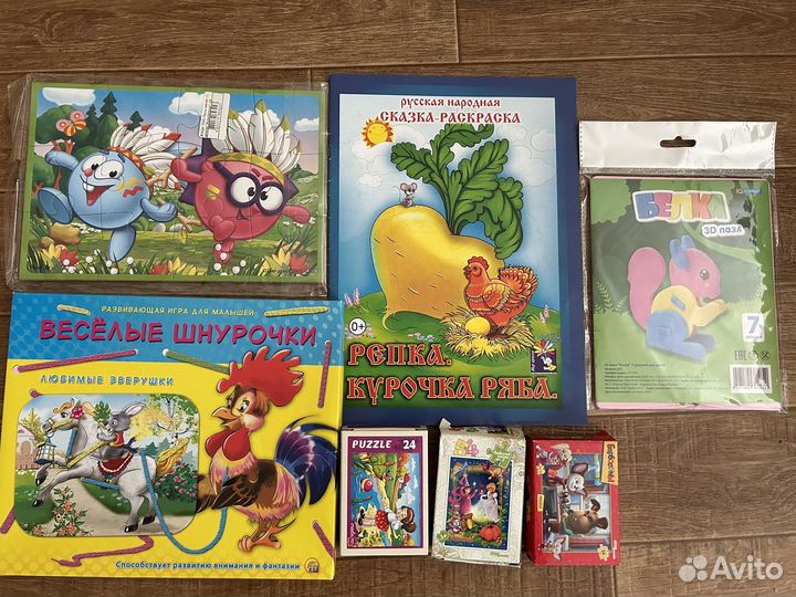 Пакет игрушек новых книги
