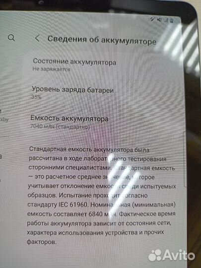 Планшет samsung galaxy TAB S6 10.5 SM-T865