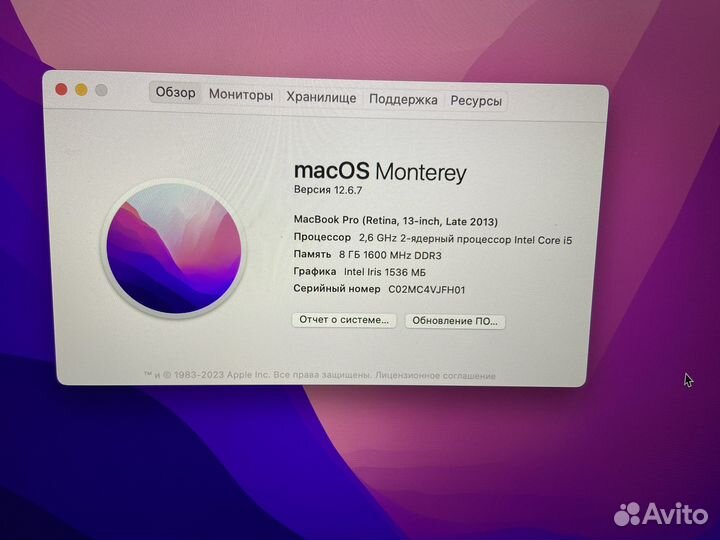 Apple MacBook Pro Retina 13 512gb SSD