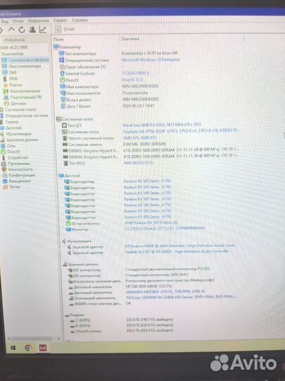 Пк FX 6300 + RX 580 (4 GB) + 8GB RAM