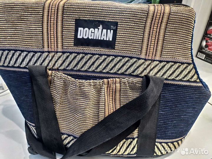 Переноска для собаки