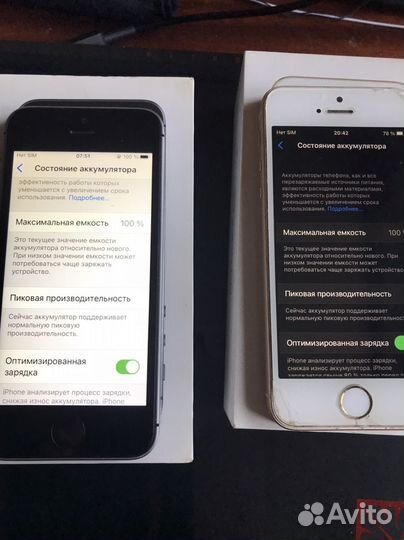 iPhone SE, 32 ГБ