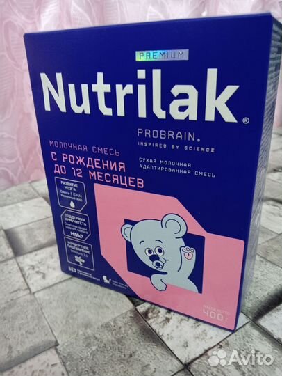 Продам смесь Nutrilak