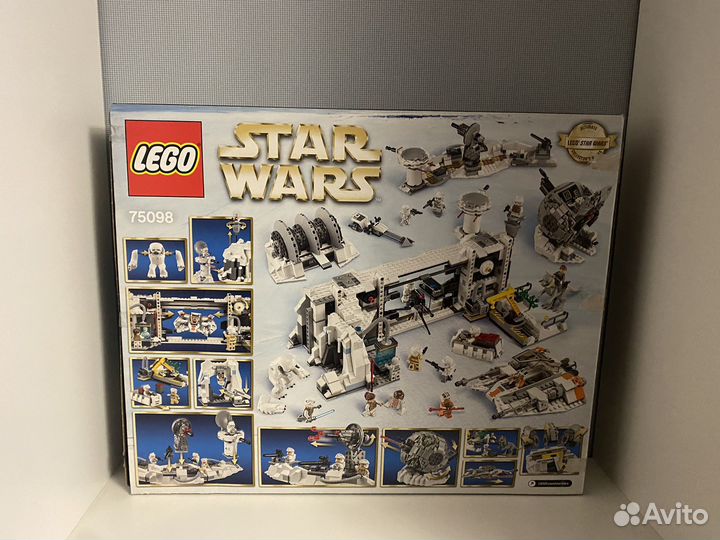 Lego Star Wars 75098