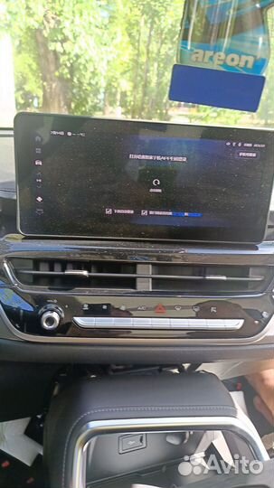 Русификация авто китайских брендов