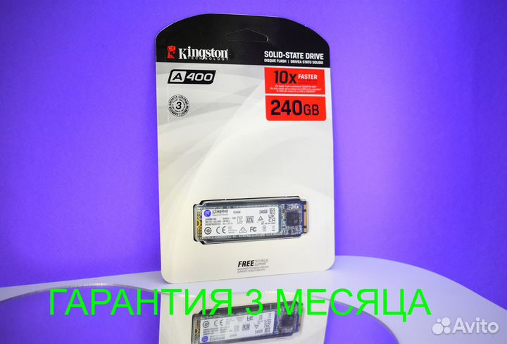 KingSton SSD 240 GB