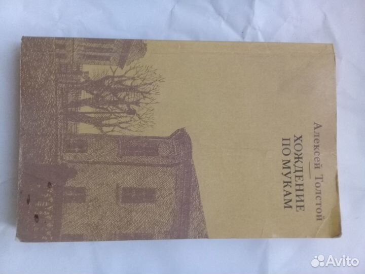Книги: русская,советская и зарубежная классика
