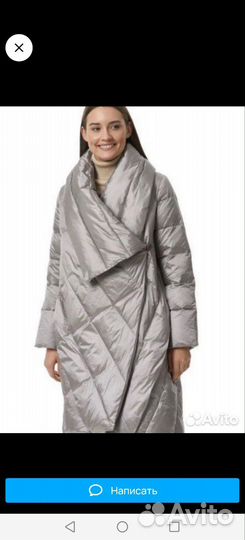 Пуховик демисезонный