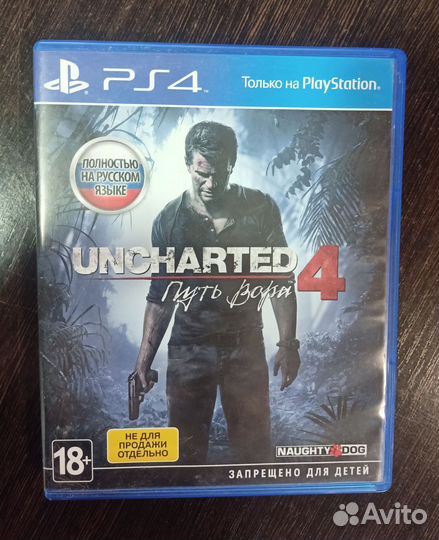 Игры на ps4