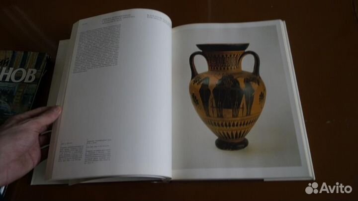 Античная расписная керамика. М.: Искусство. 1985г