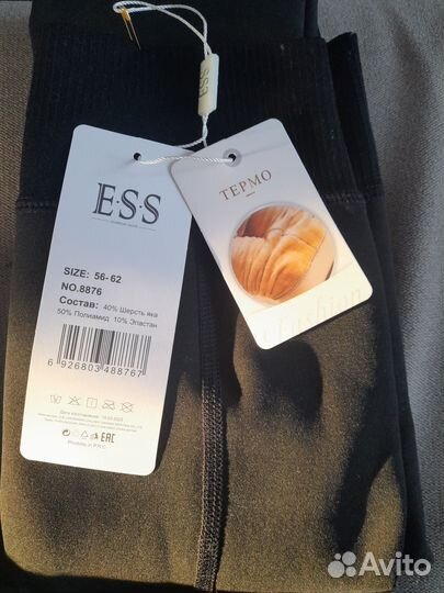 Продам колготы 