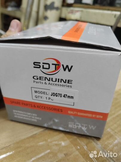 Цпг поршневая группа Yamaha Jog 70сс тюнинг