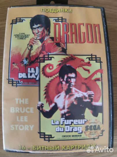 Bruce Lee картриджи