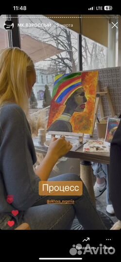 Репетитор по рисованию