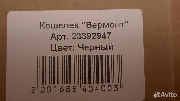 Кошелек мужской кожаный ручной работы