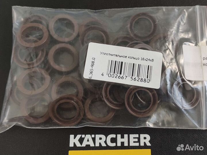 6.365-408.0 Уплотнительное кольцо 16х24х5 Karcher