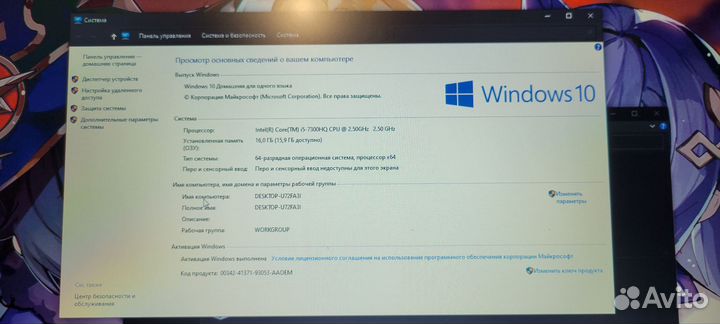 Игровой ноутбук Asus rog strix i5 GTX1050