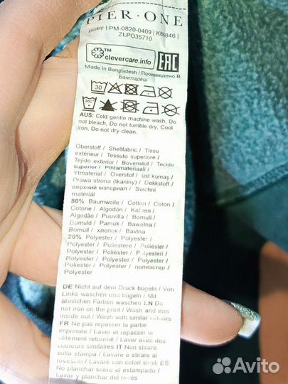 Толстовка, размер 44-46, Германия