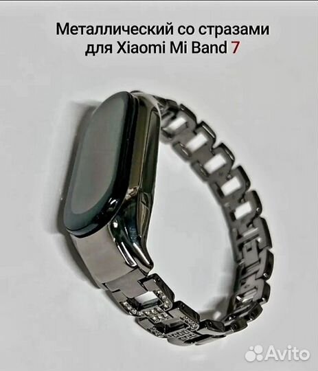 Браслет для часов Xiaomi Mi Band 7