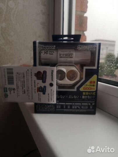 Фонарь Hapyson intiray YF-201W