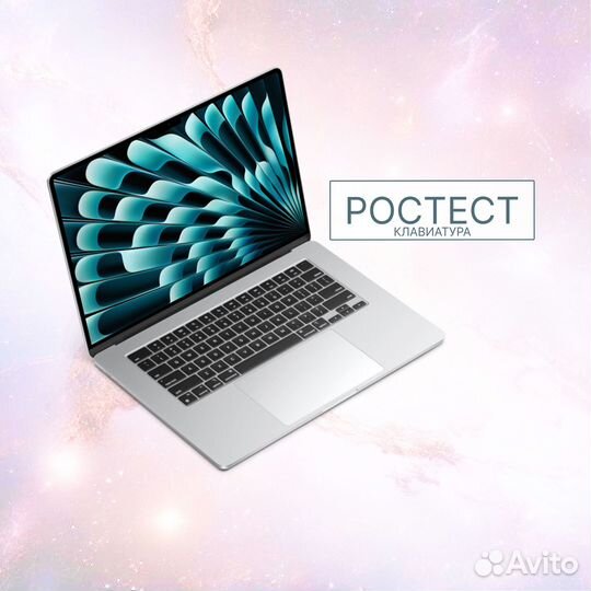 MacBook Air 15 m2 24 / 1 Ростест/сша