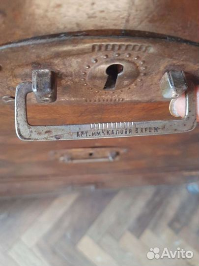 Комод артель им. Чкалова 1926-1929г.г