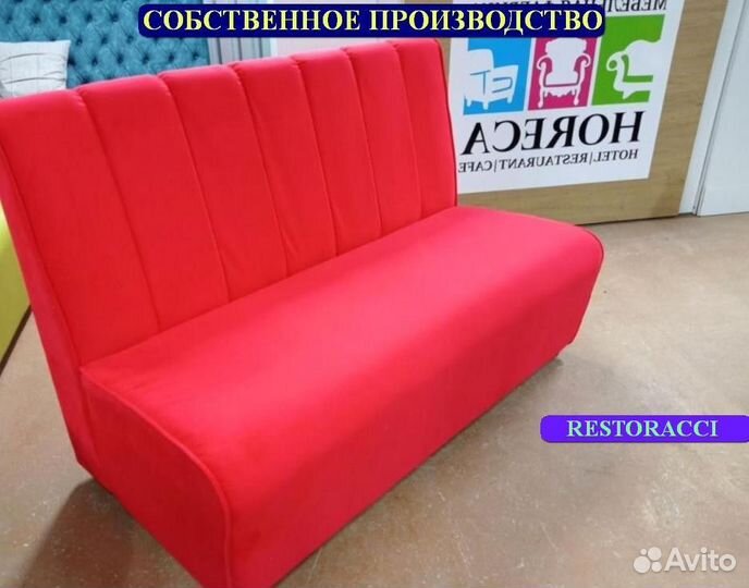 Ресторанная мебель оптом