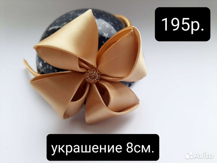 Бантик ручной работы