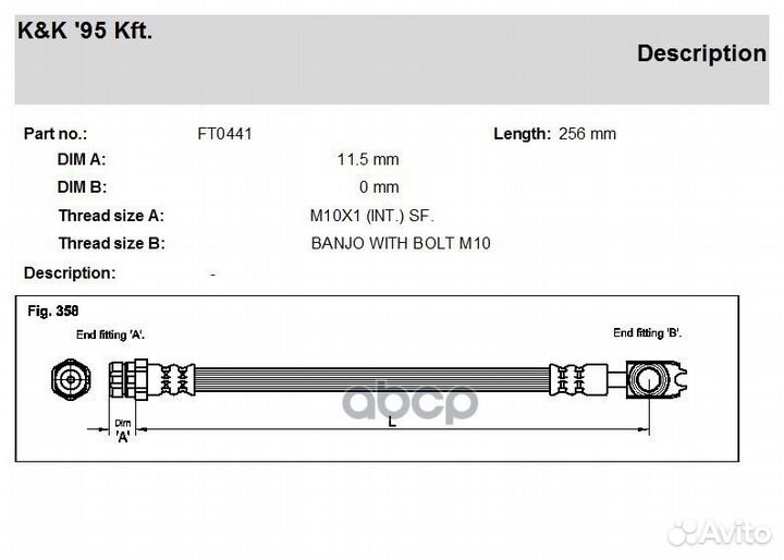 Шланг тормозной задн VW: tiguan 1.4-2.0 TDI 07