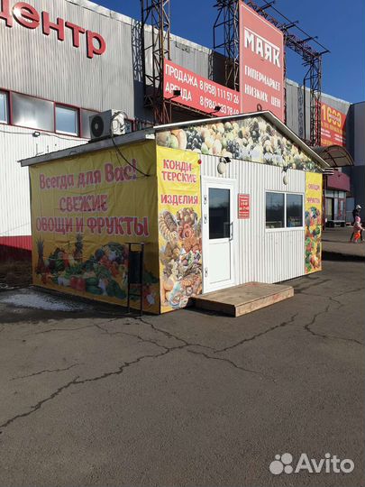 Торговый павильон