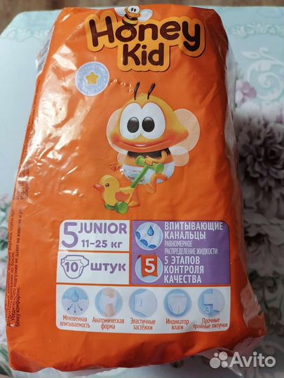 Подгузники 5 размер