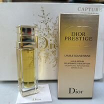 Масло Cristian Dior