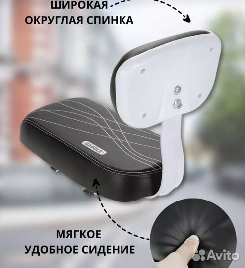 Детское кресло на багажник велосипеда