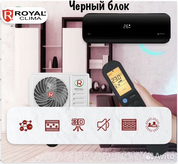 Сплит система с гарантией