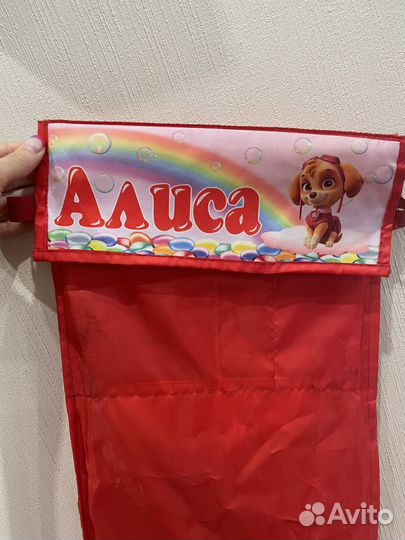 Кармашки на шкафчик скай-Алиса