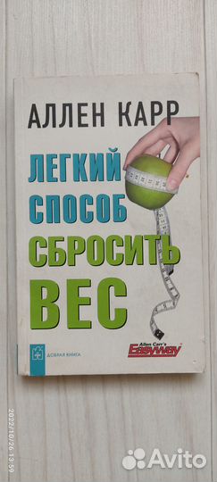 Книги новые и б/у
