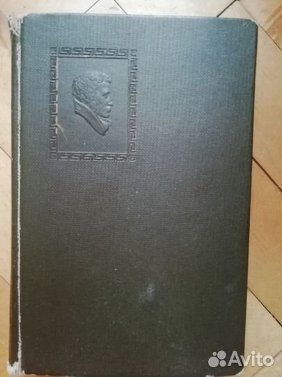 А.С.Пушкин 7 том полного собрания сочинений