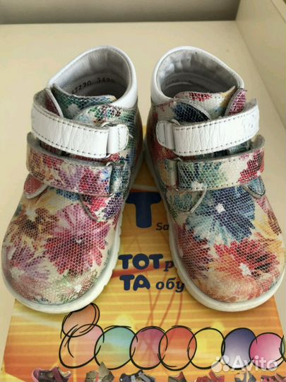 Ботинки детские