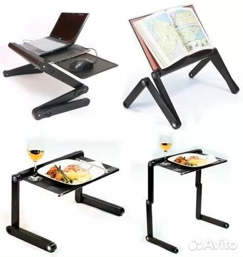 Подставка под ноутбук