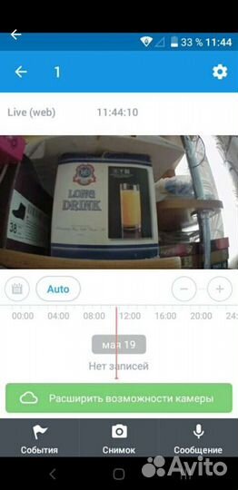 Wi fi Камера видеонаблюдения