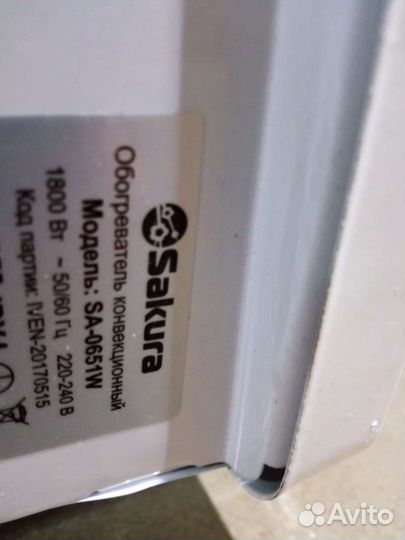 Конвектор электрический