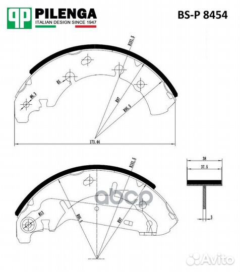 Колодки тормозные BSP8454 pilenga