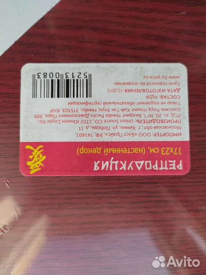 Модульная картина