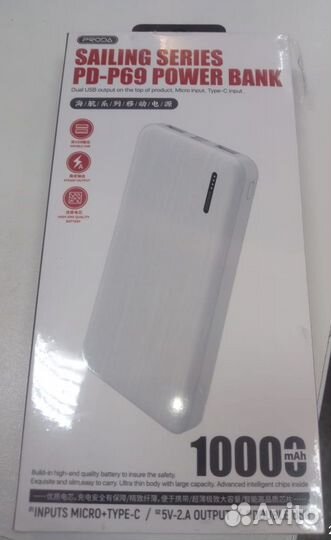 Power bank 10000 mAh