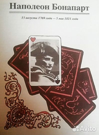 Интимная сексуальная жизнь знаменитых людей