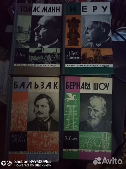 Книжки жзл