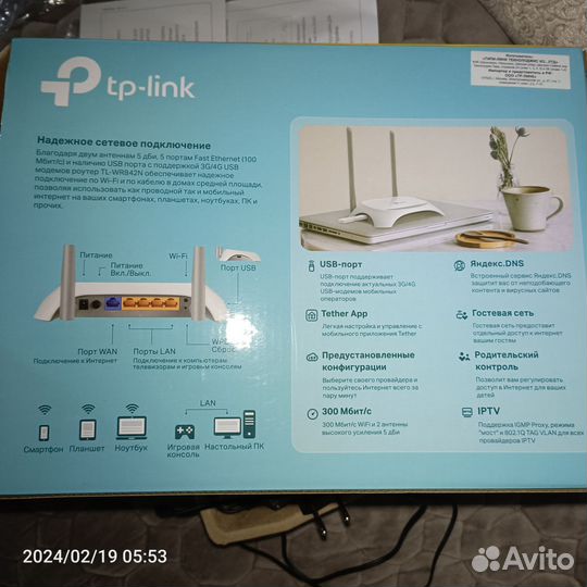 Wifi роутер 4g модем