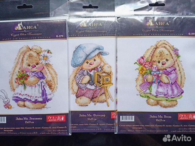 Набор для вышивания крестом алиса