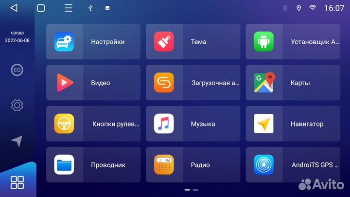 Магнитола Mstae S800-1046B для Mitsubishi ASX