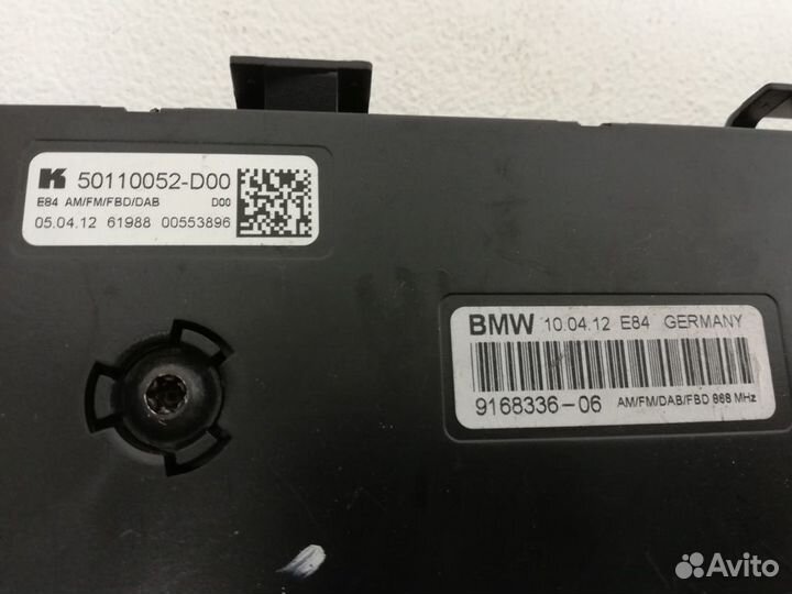 Усилитель антенны BMW X1E84